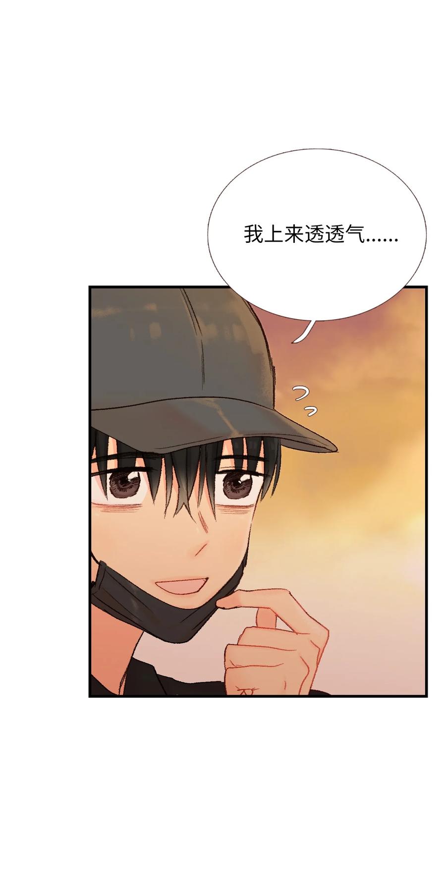 37 请多多关照-第38话