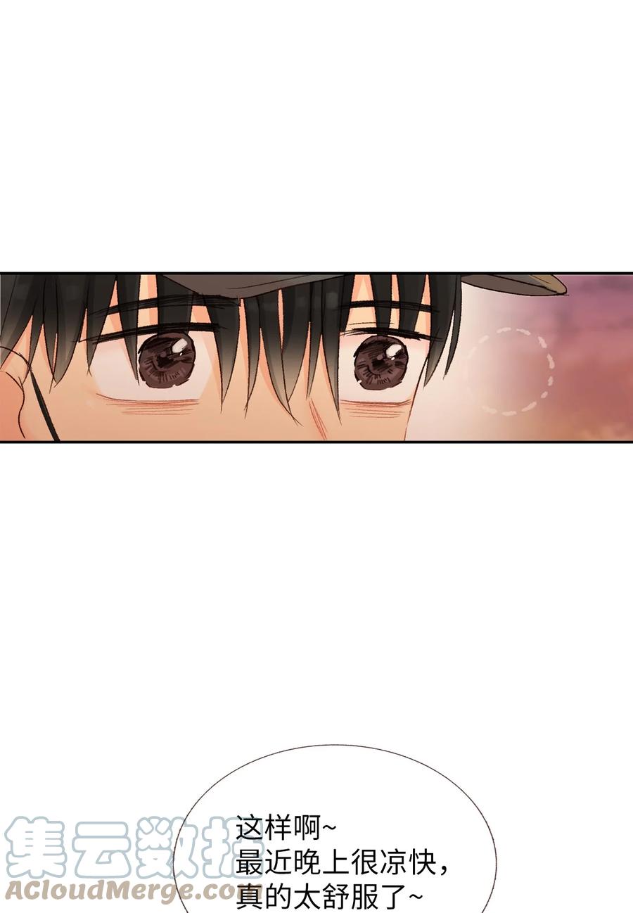 37 请多多关照-第38话