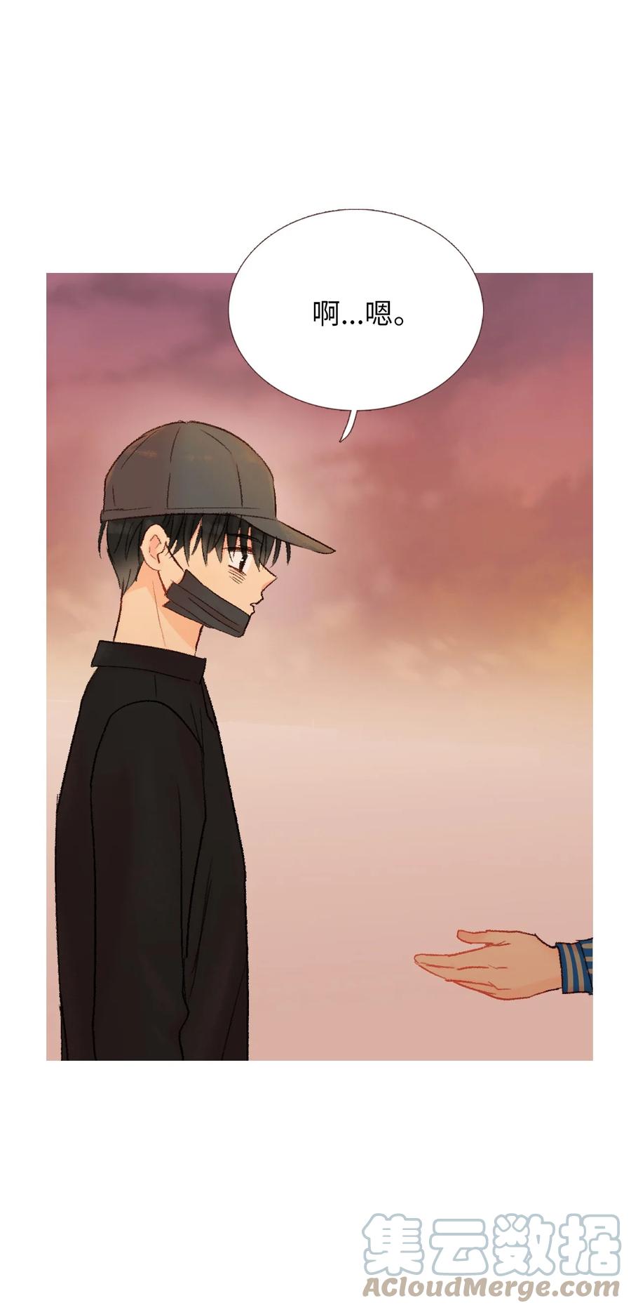 37 请多多关照-第38话