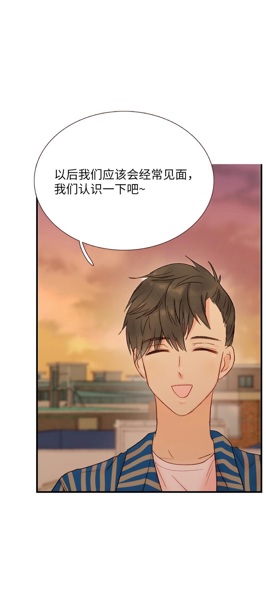 37 请多多关照-第38话