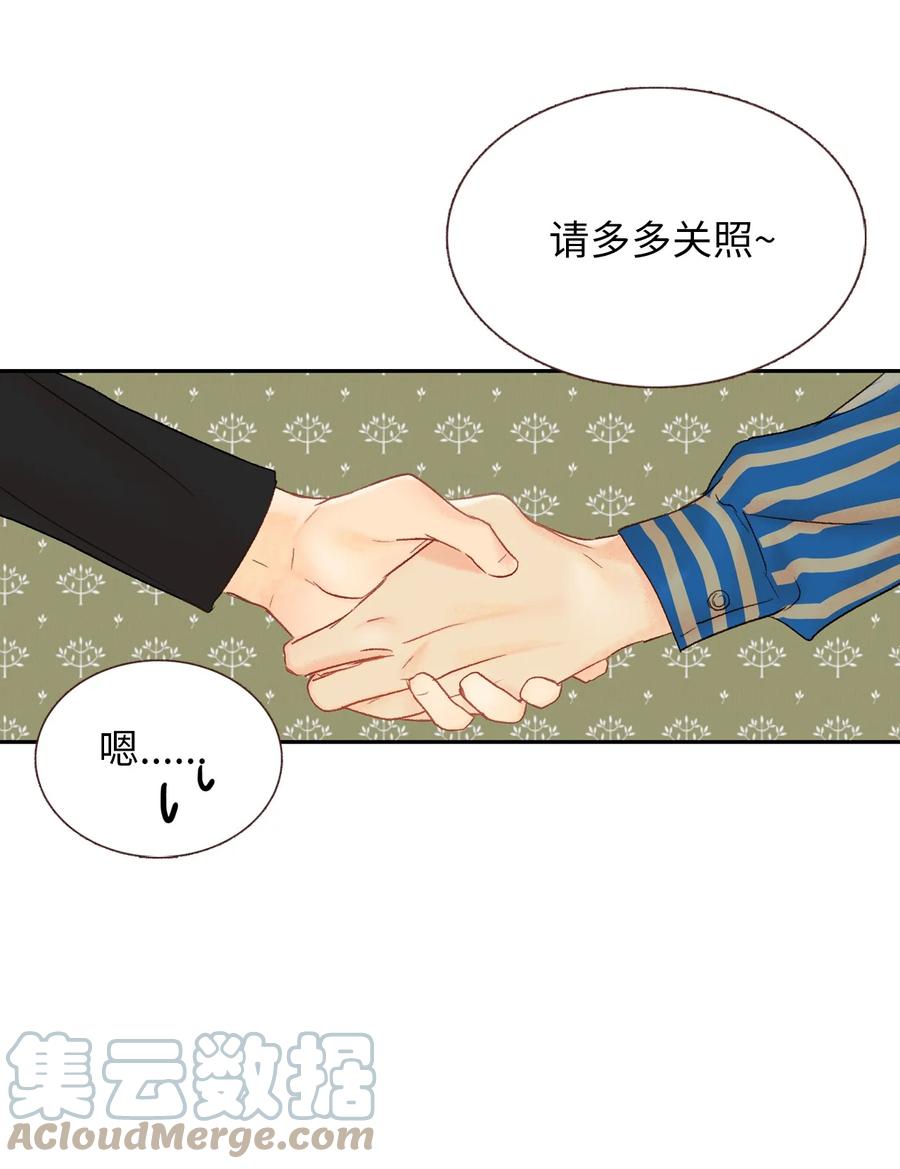 37 请多多关照-第38话