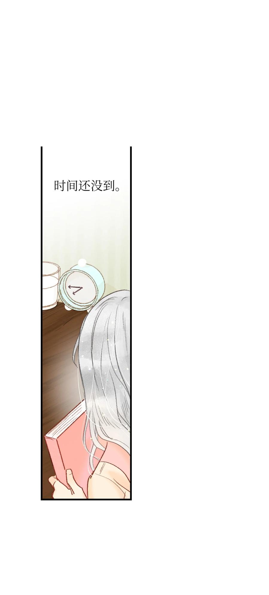 37 请多多关照-第38话