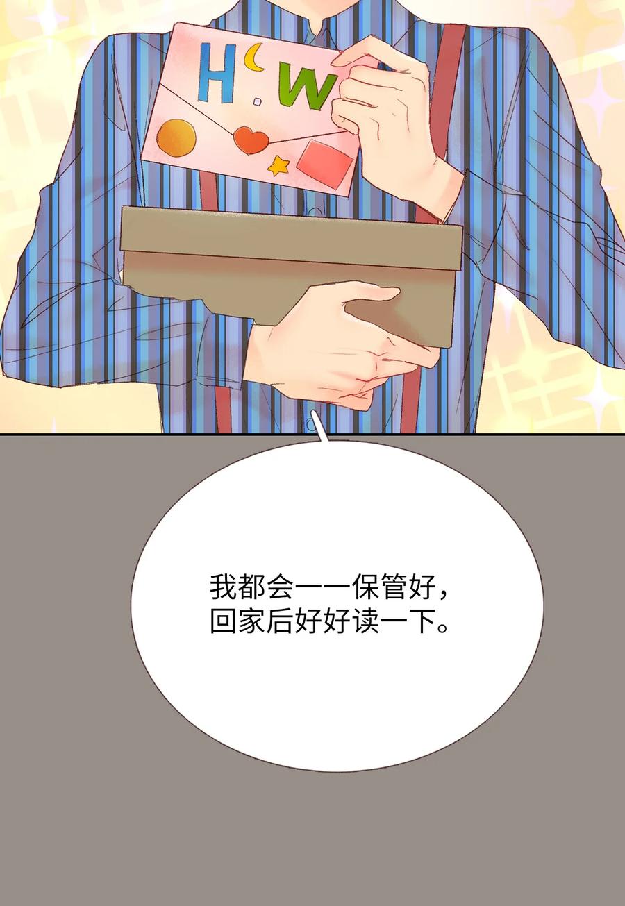 39 我们的过去1-第40话