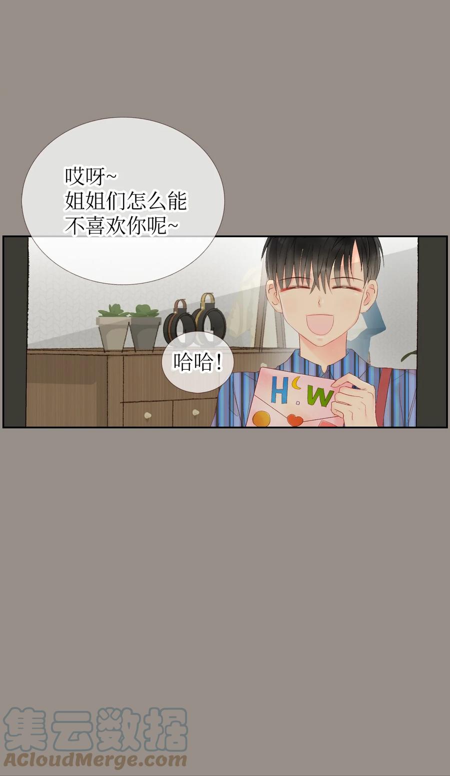 39 我们的过去1-第40话