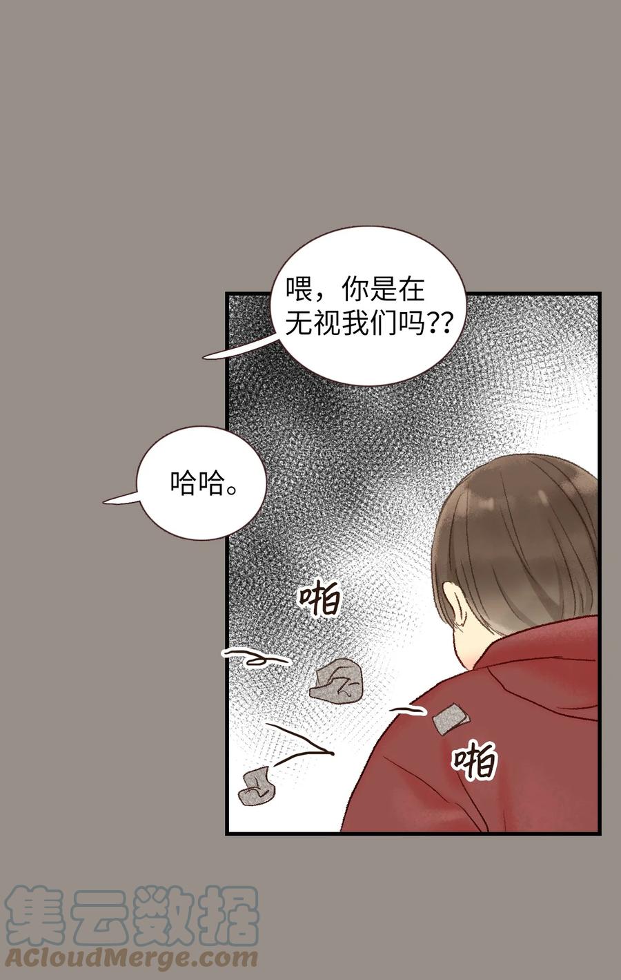 39 我们的过去1-第40话