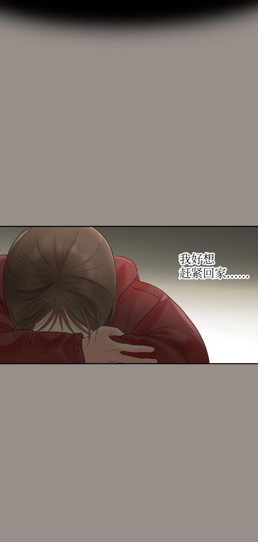 39 我们的过去1-第40话