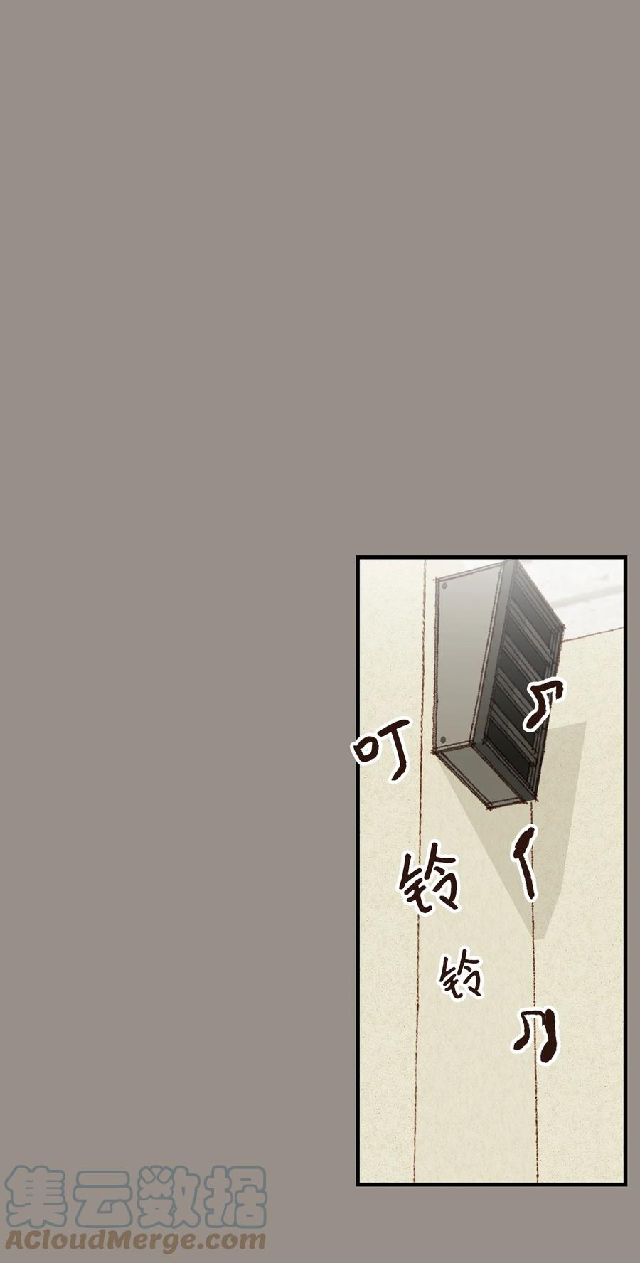 39 我们的过去1-第40话