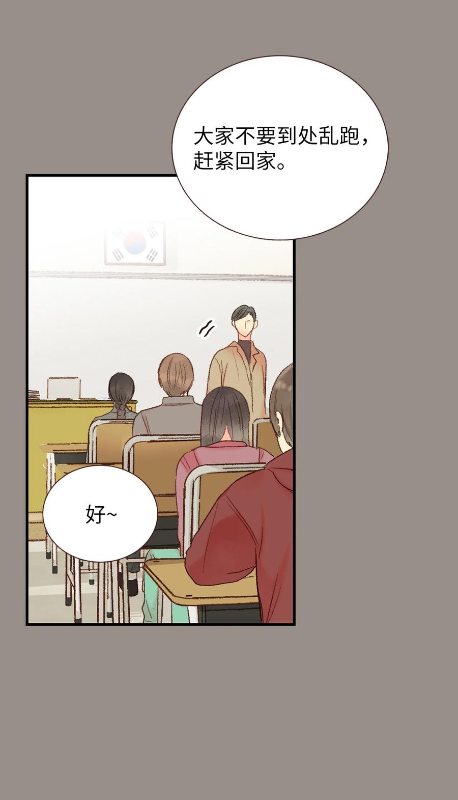 39 我们的过去1-第40话