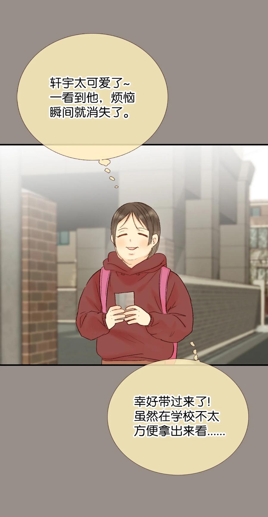 39 我们的过去1-第40话