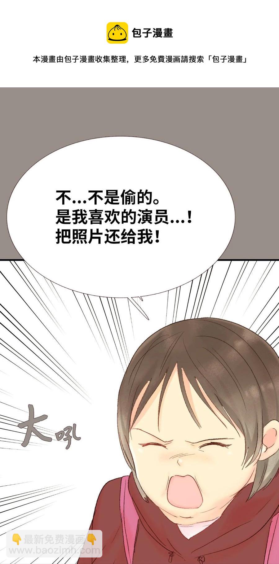 39 我们的过去1-第40话