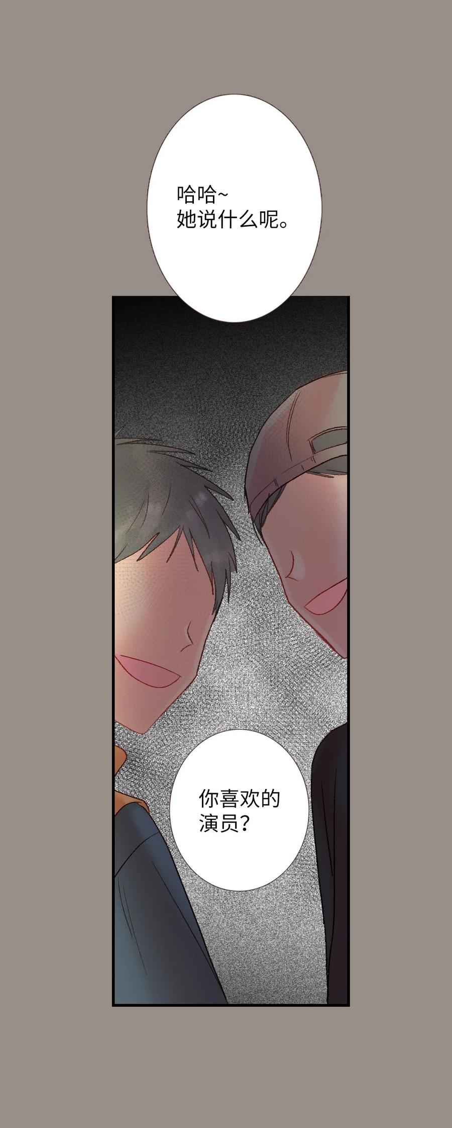 39 我们的过去1-第40话