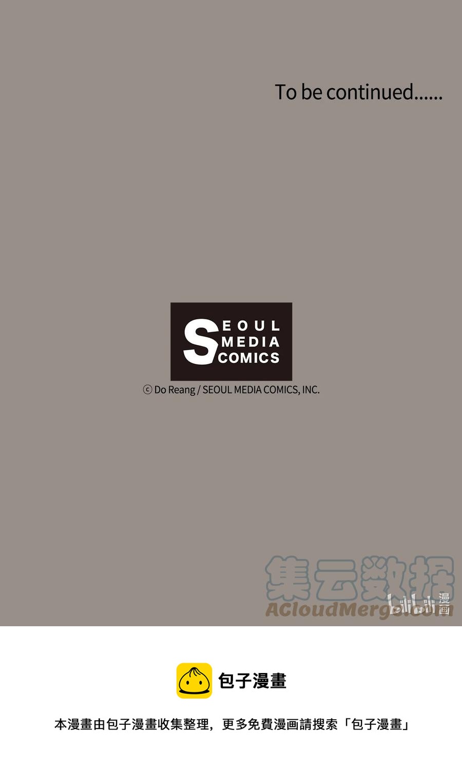 39 我们的过去1-第40话