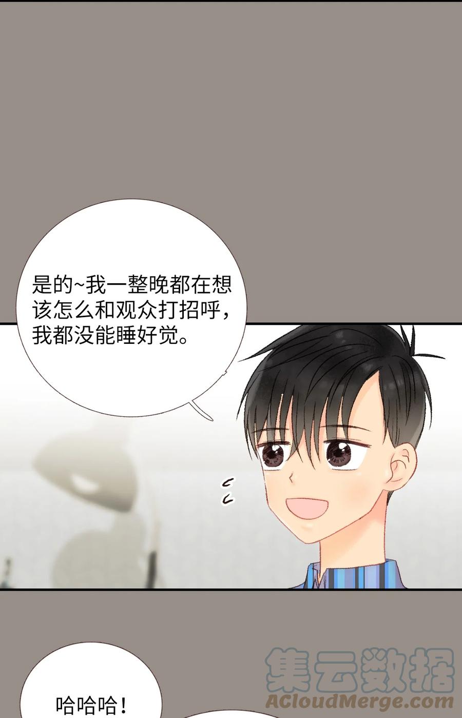 39 我们的过去1-第40话