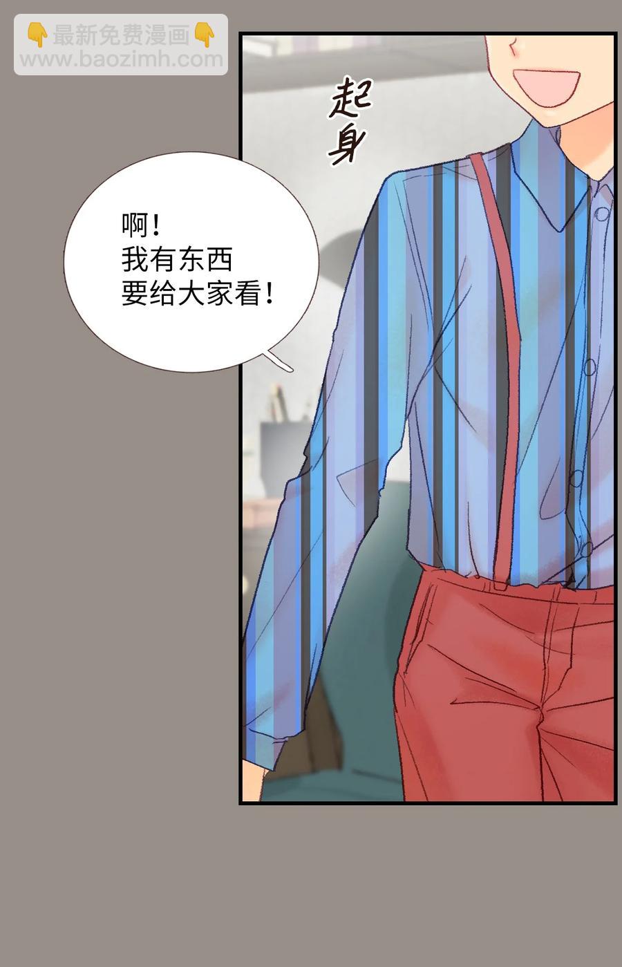 39 我们的过去1-第40话