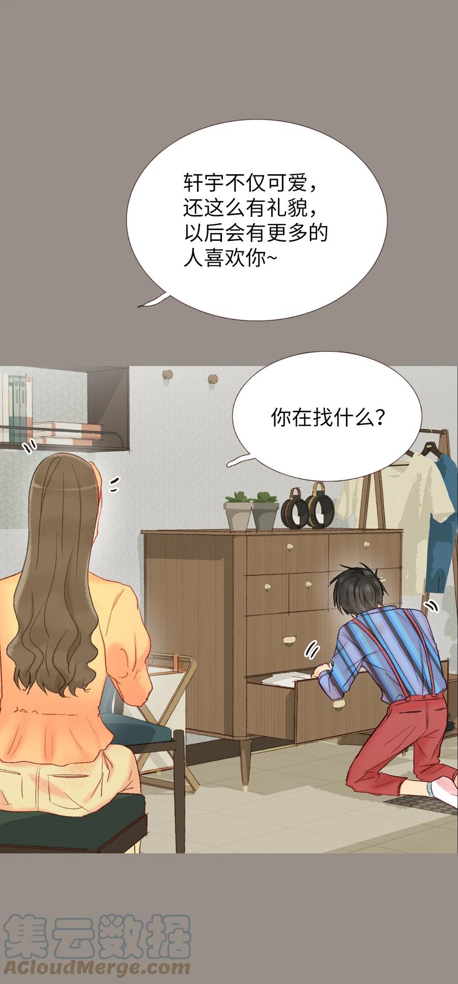 39 我们的过去1-第40话