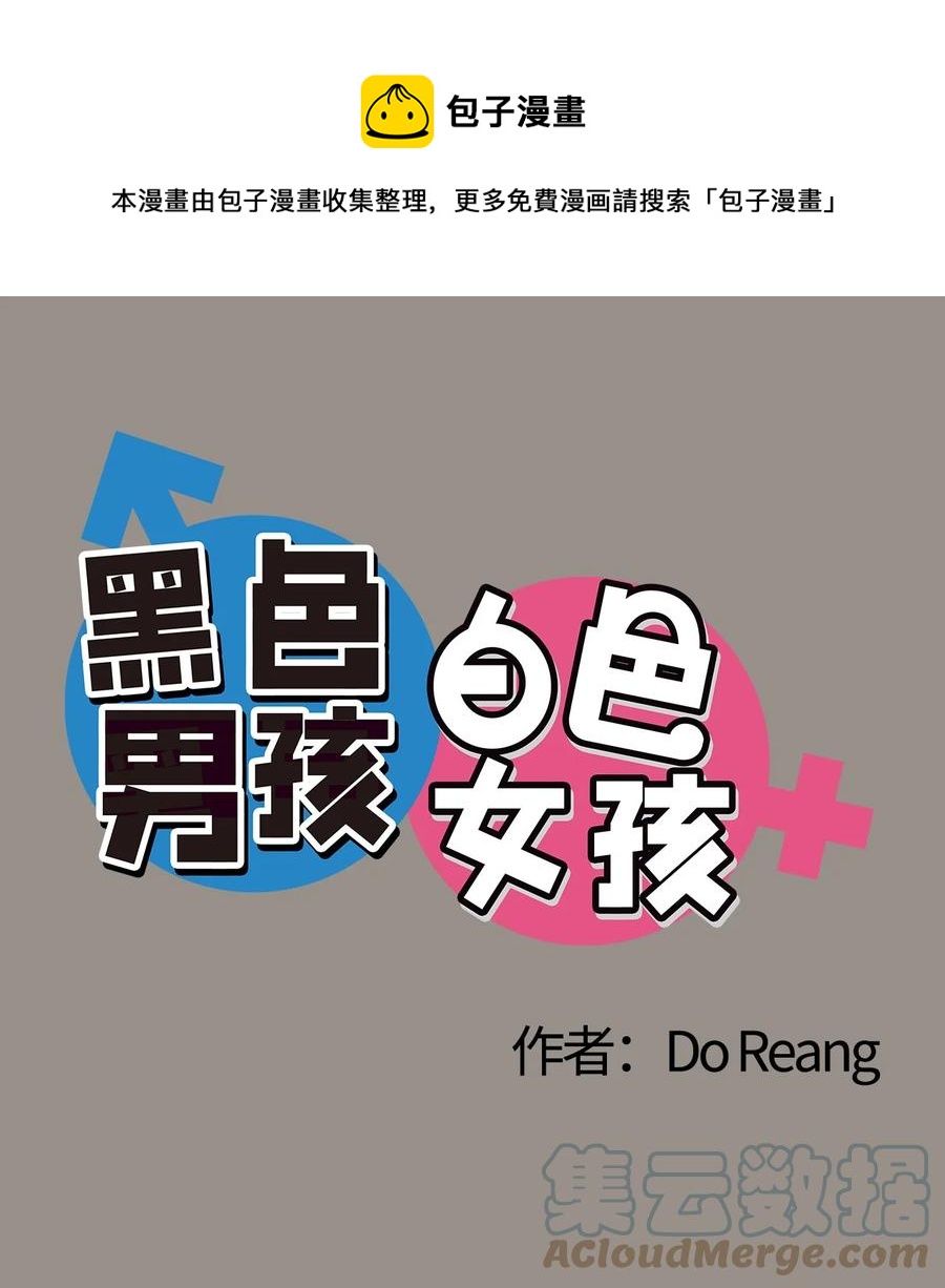 41 我们的过去3-第42话