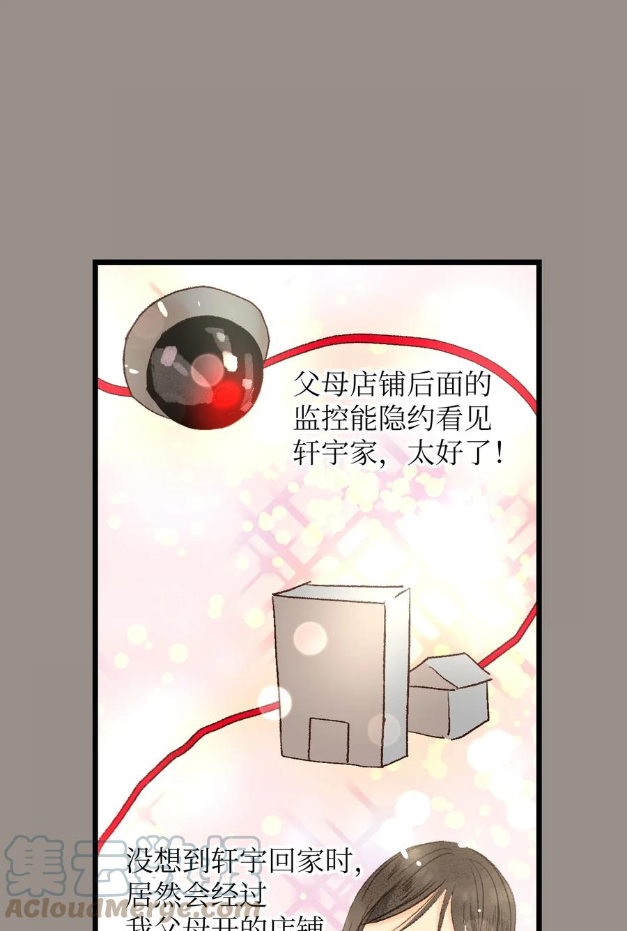 41 我们的过去3-第42话