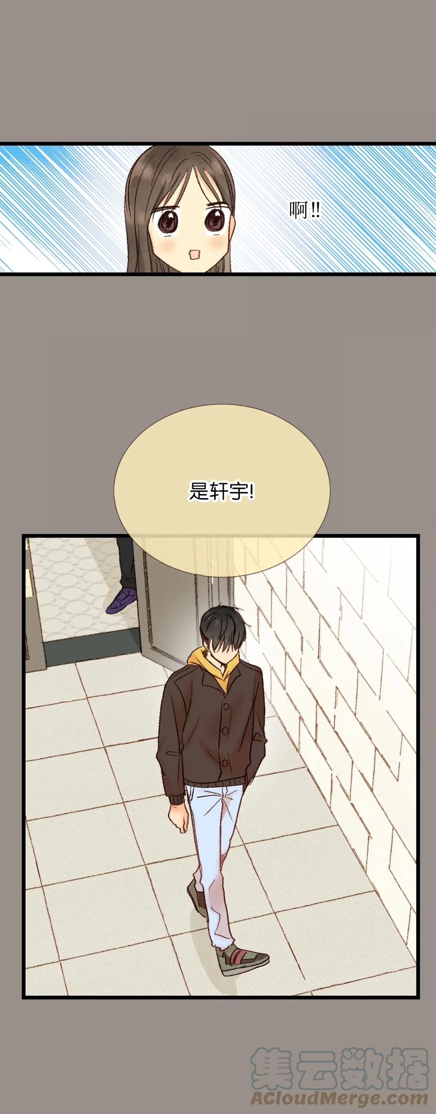 41 我们的过去3-第42话