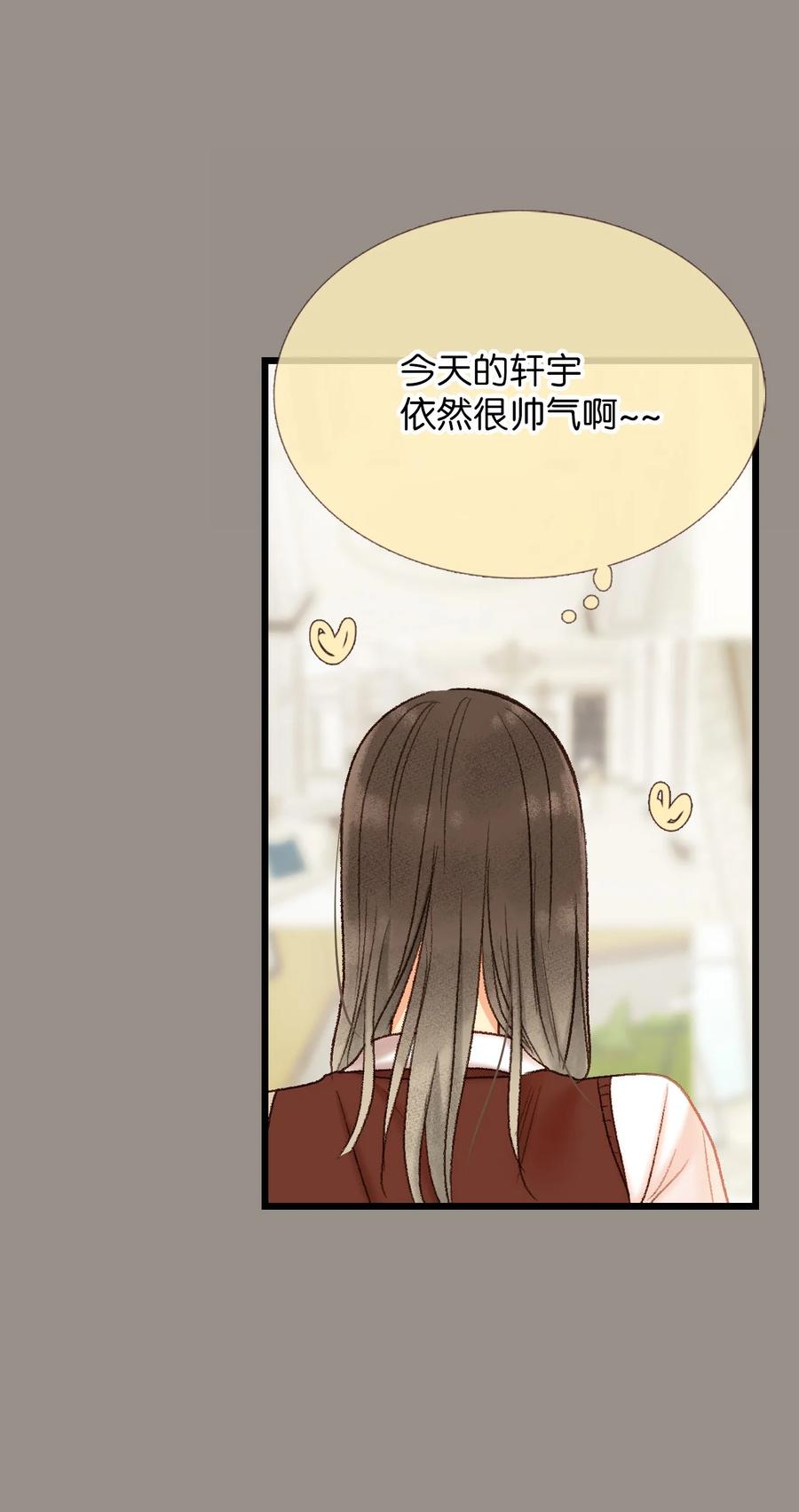 41 我们的过去3-第42话