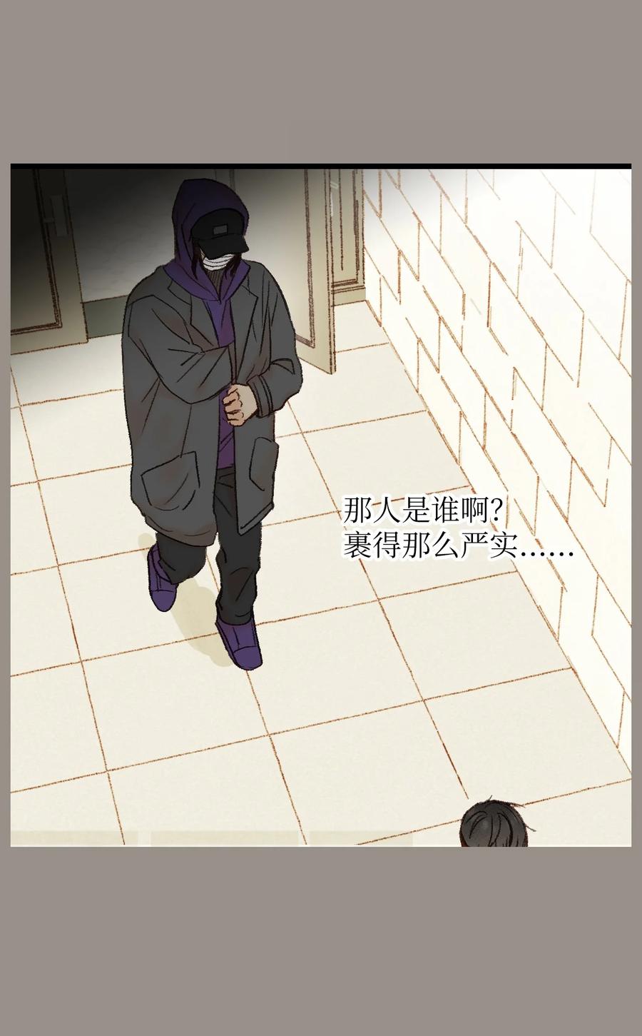 41 我们的过去3-第42话