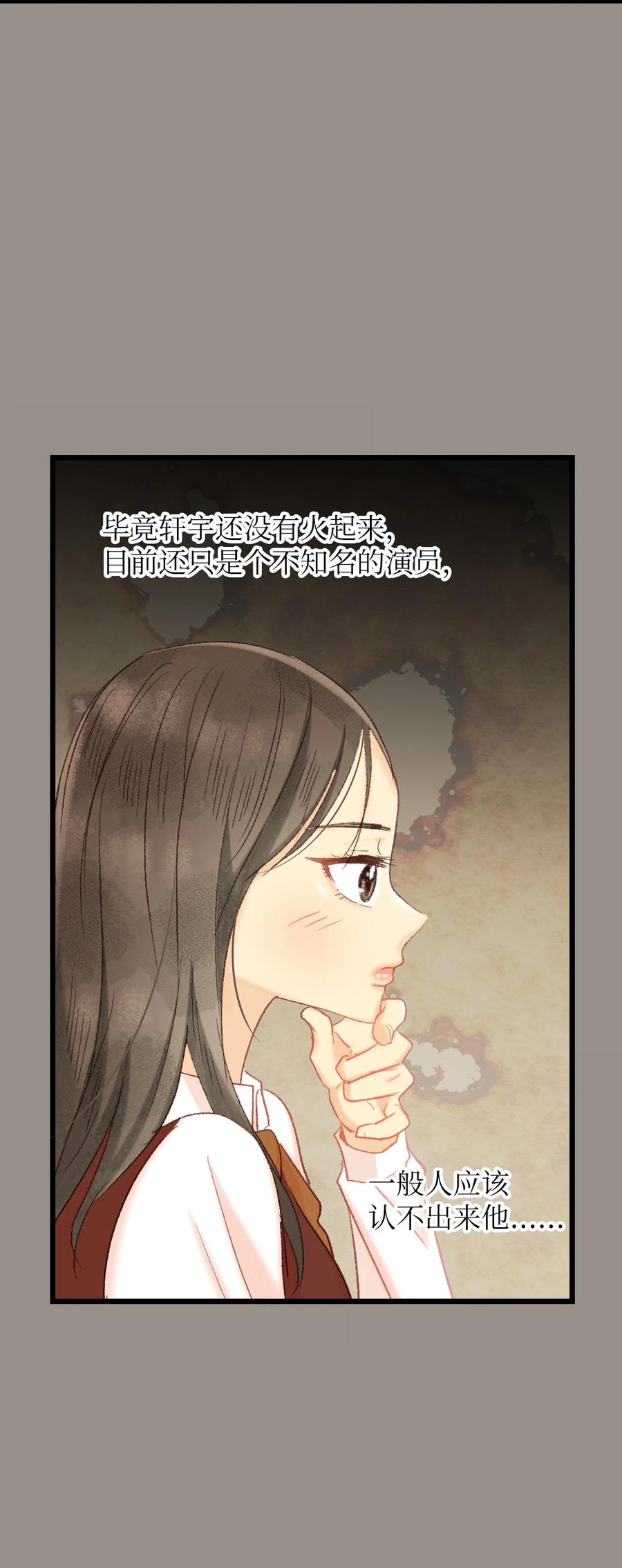 41 我们的过去3-第42话