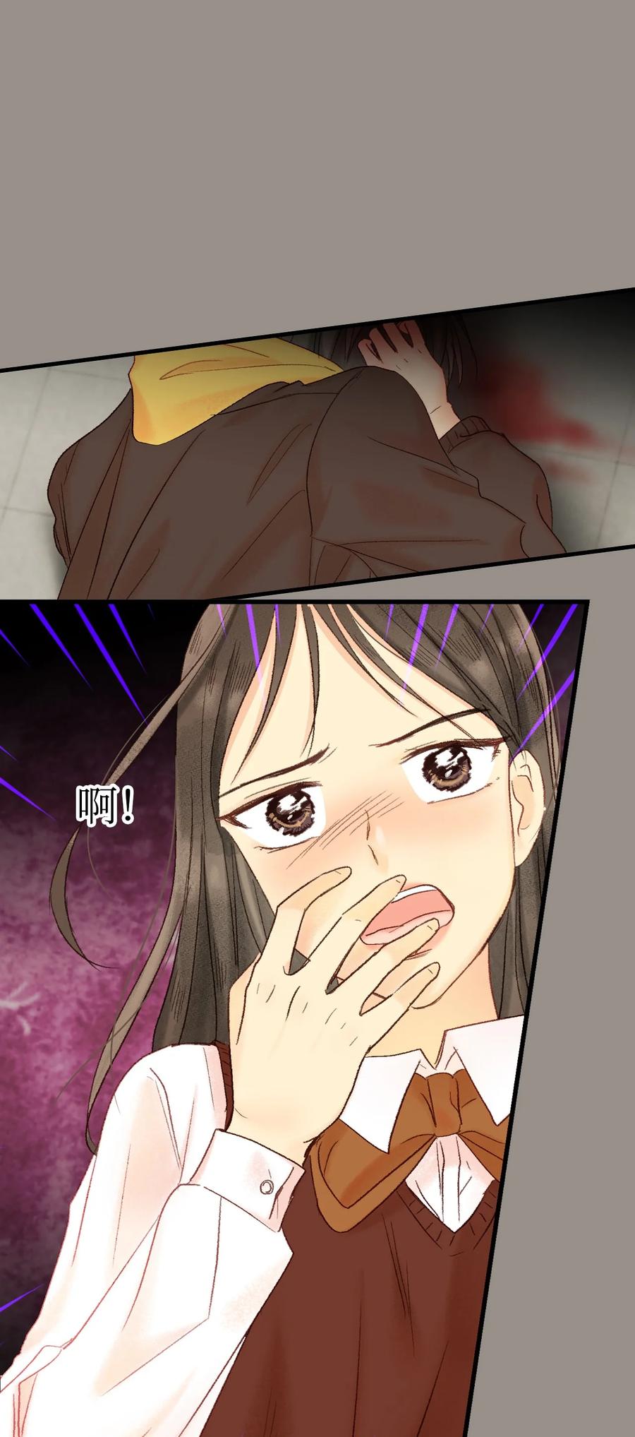 41 我们的过去3-第42话