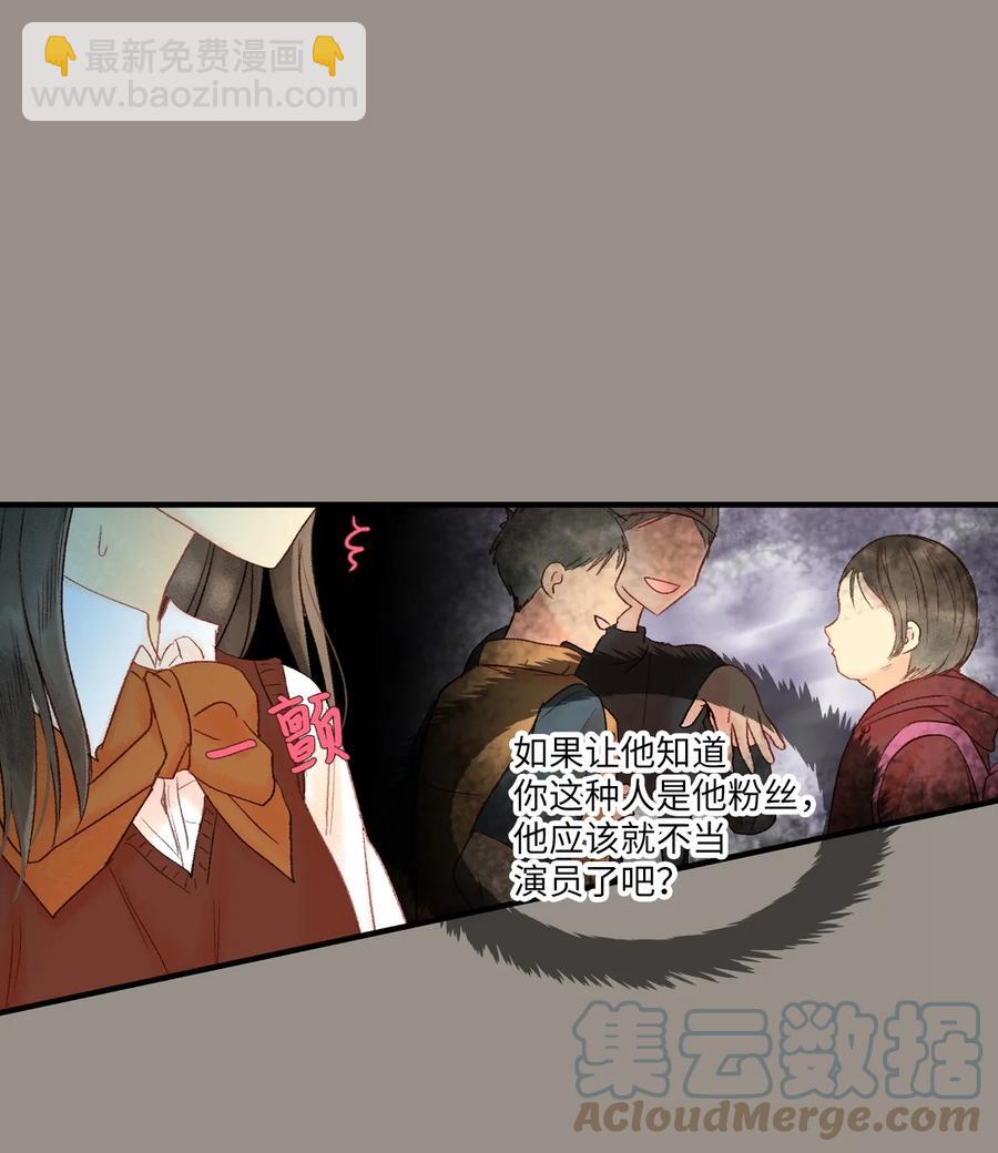 41 我们的过去3-第42话