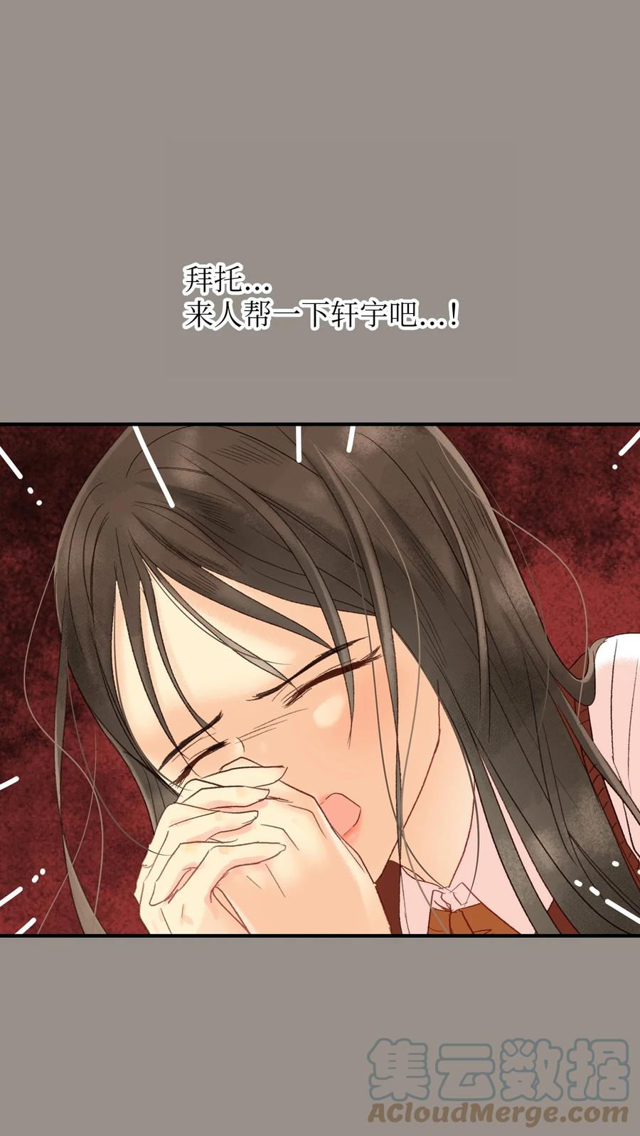 41 我们的过去3-第42话