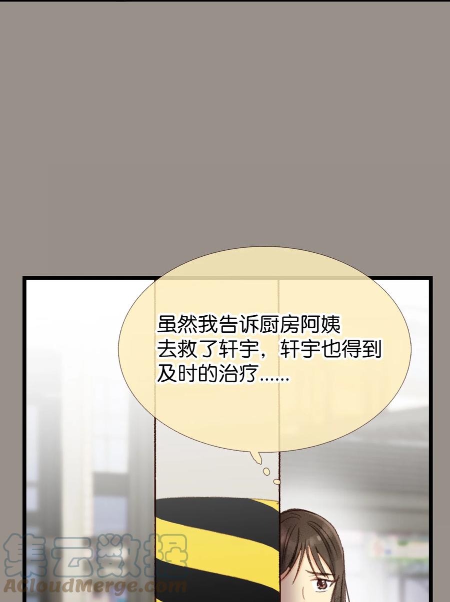 41 我们的过去3-第42话