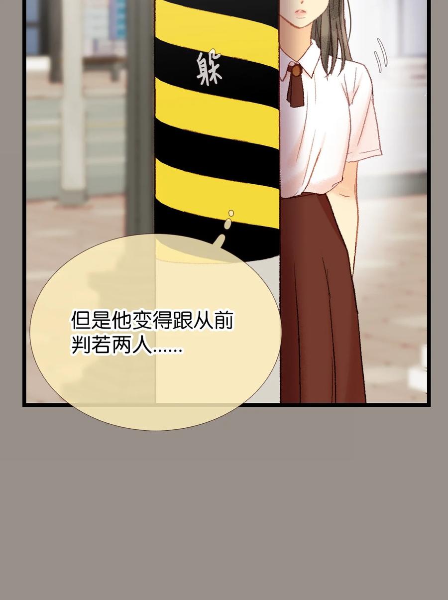41 我们的过去3-第42话