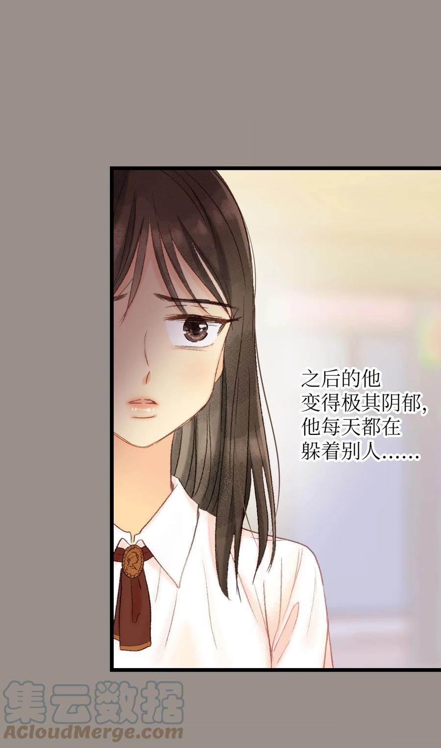 41 我们的过去3-第42话