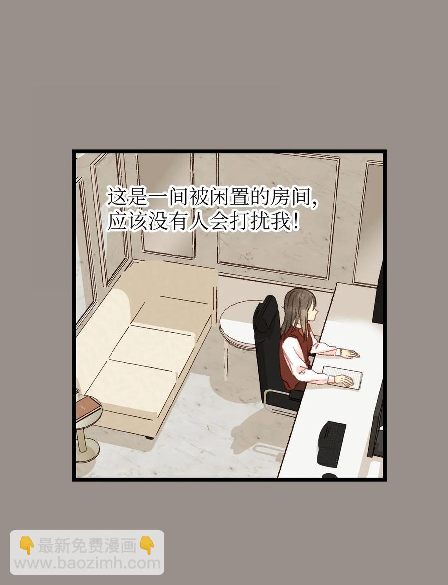 41 我们的过去3-第42话