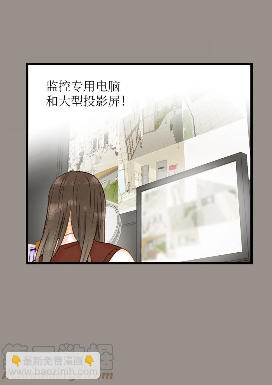 41 我们的过去3-第42话