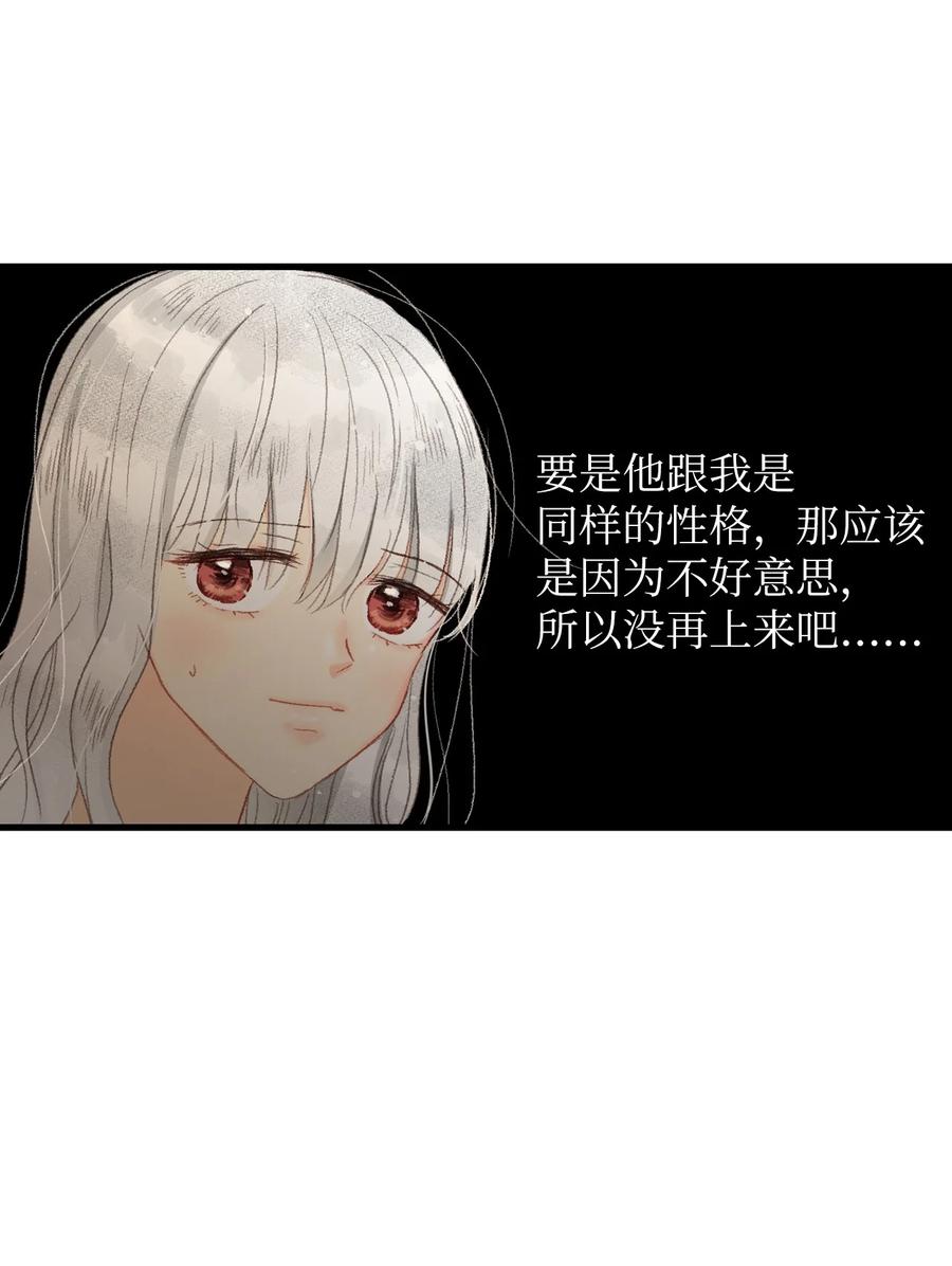43 敲门-第44话