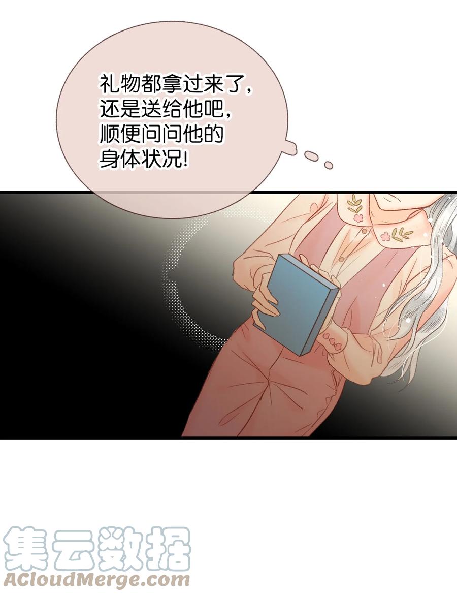 43 敲门-第44话