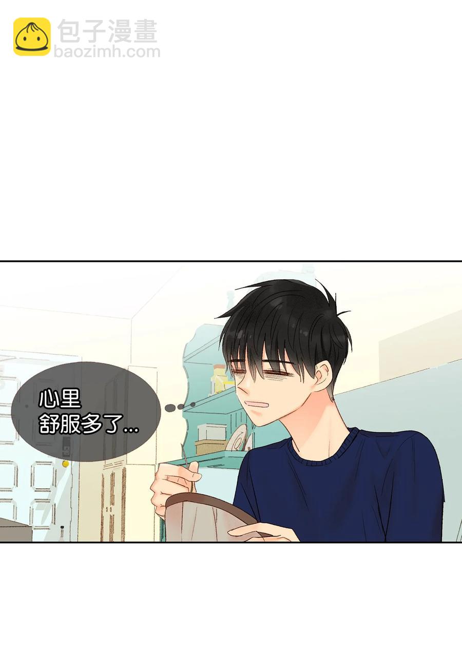 43 敲门-第44话