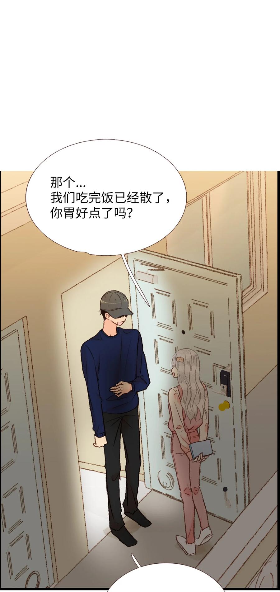 43 敲门-第44话