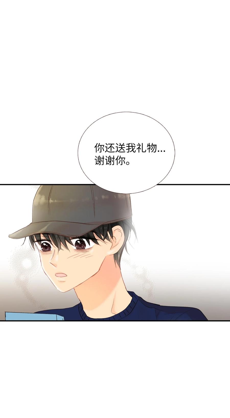 43 敲门-第44话
