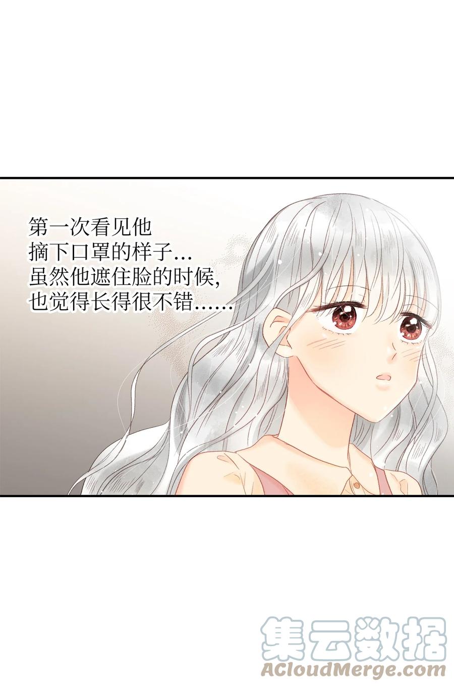 43 敲门-第44话