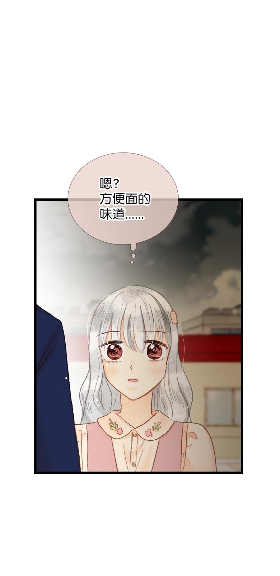 43 敲门-第44话