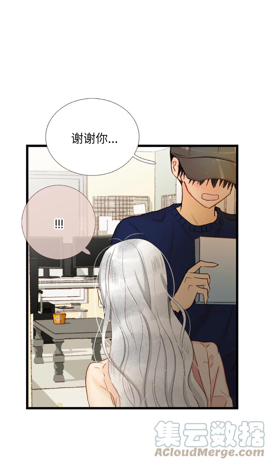 43 敲门-第44话