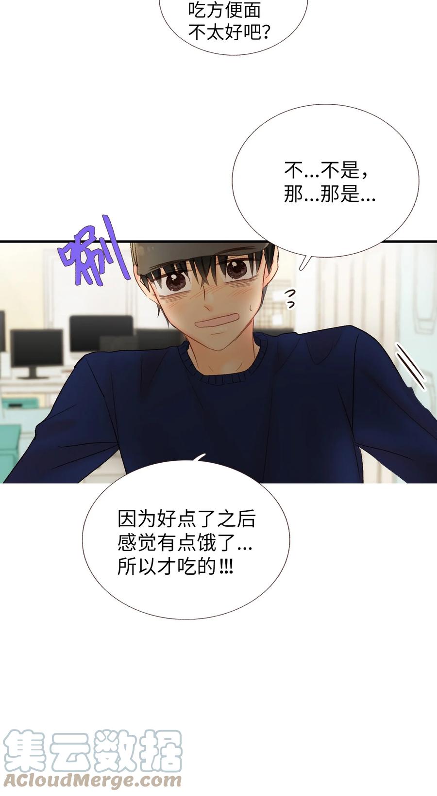 43 敲门-第44话