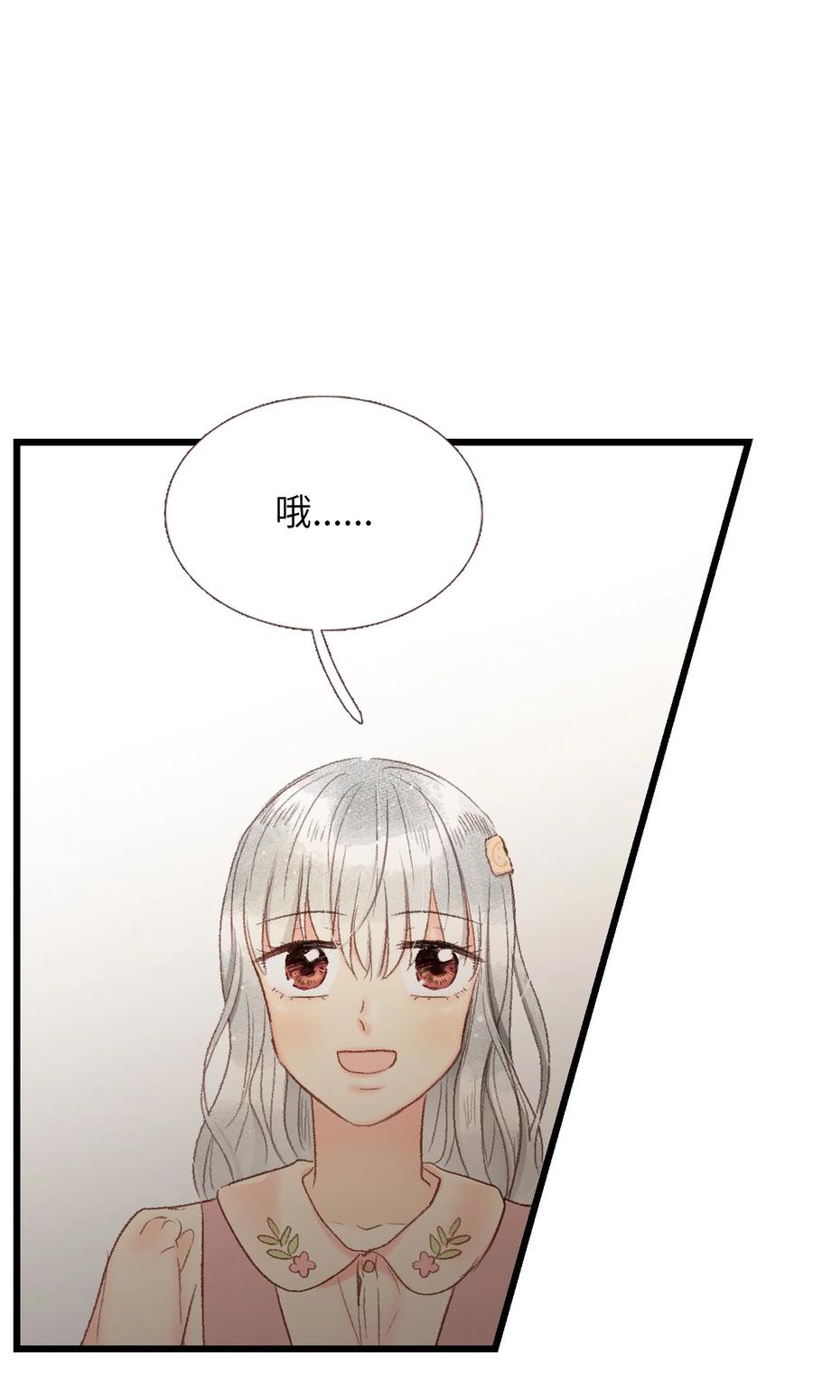 43 敲门-第44话