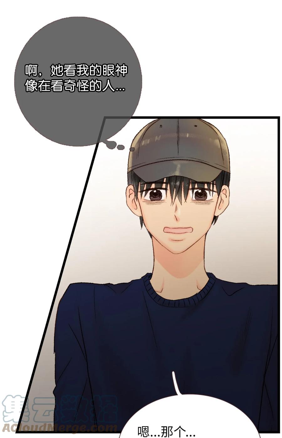 43 敲门-第44话