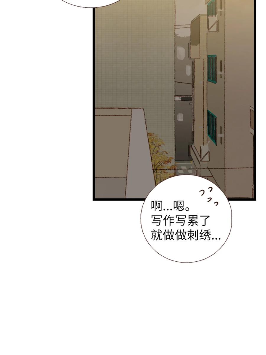 43 敲门-第44话