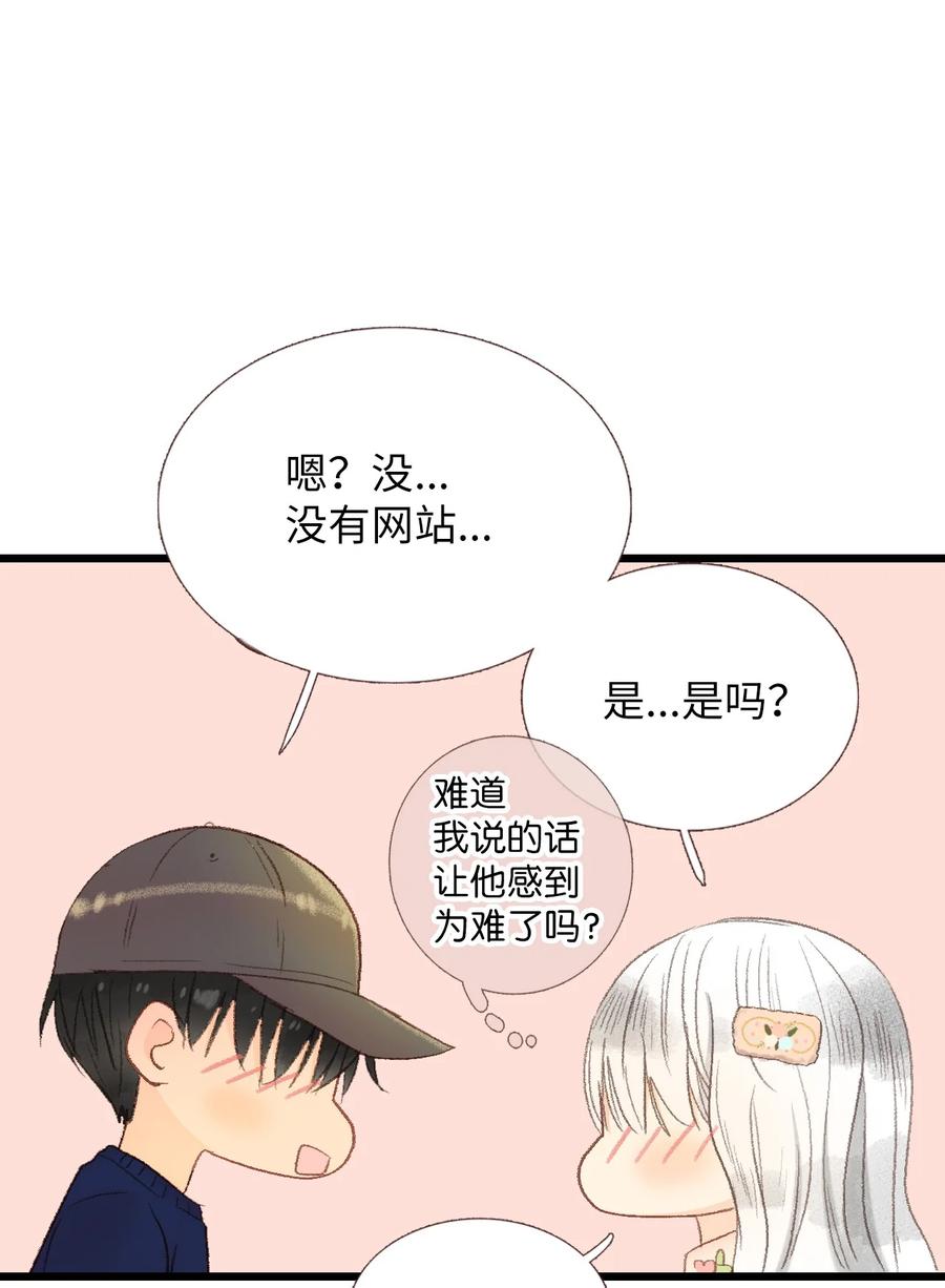 43 敲门-第44话