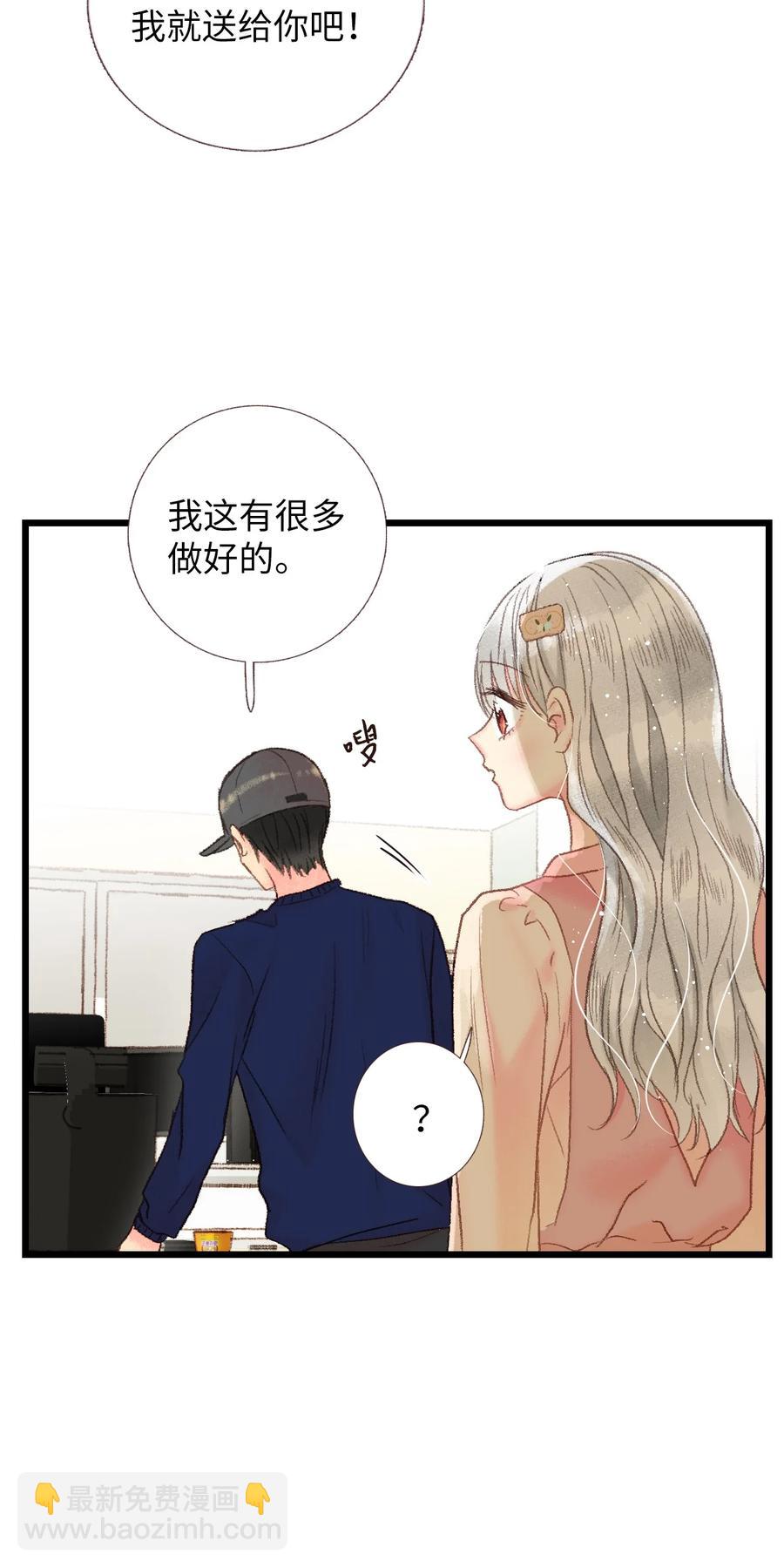 43 敲门-第44话