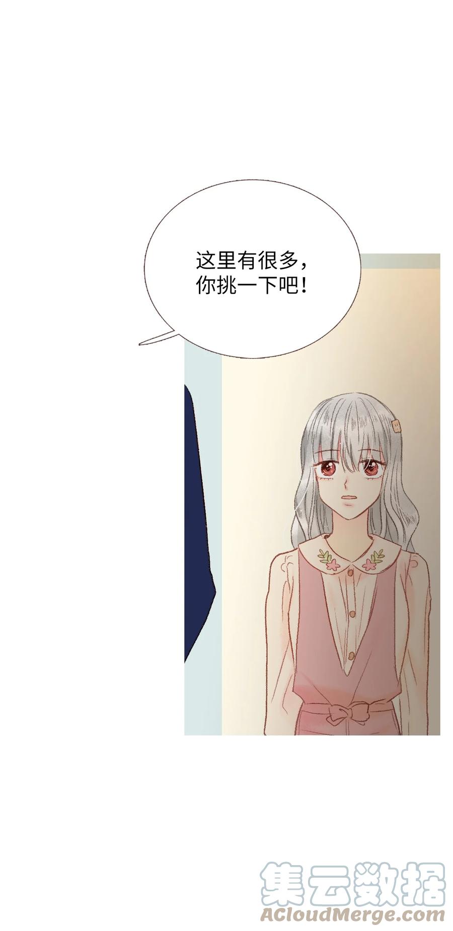 43 敲门-第44话
