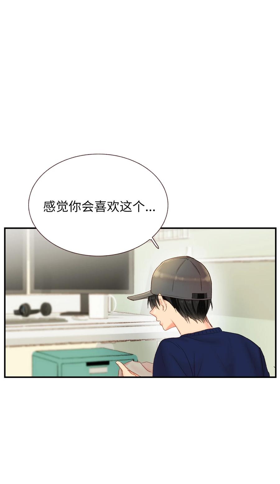 43 敲门-第44话