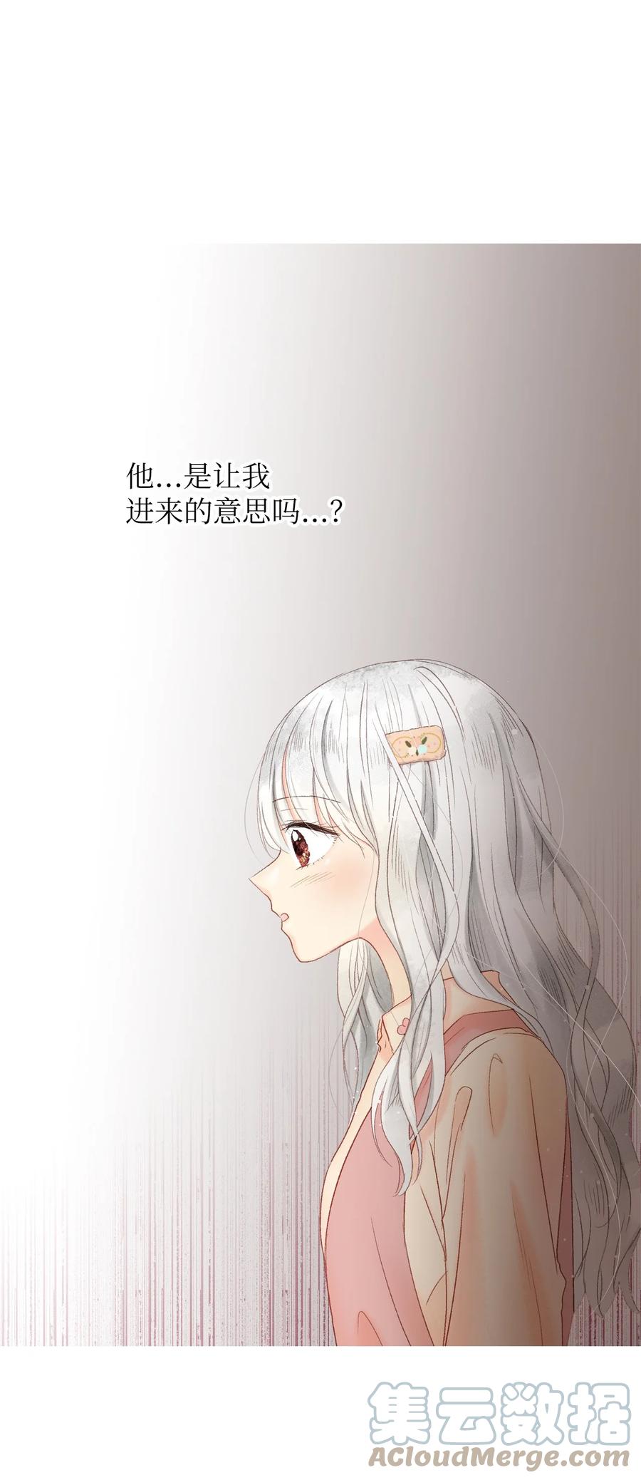 43 敲门-第44话
